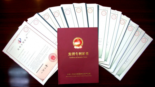 發(fā)明專利 發(fā)明專利