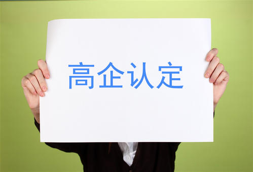 廣東高新企業每年什么時候申請？