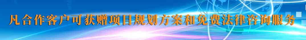 廣州市文化和旅游產業發展專項資金 “重點旅游項目”