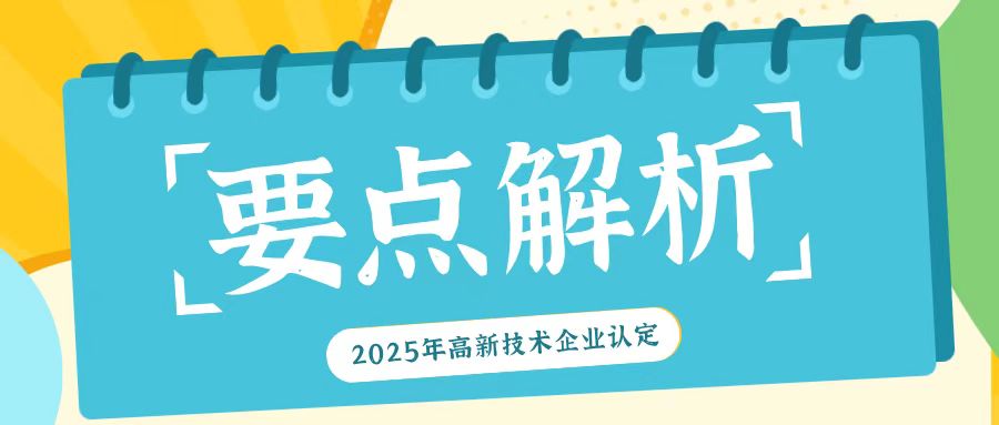 1741665207788858.jpg 微信圖片_20250311113945.jpg