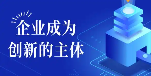 2026年廣東技改新規(guī)！最高1500萬(wàn)設(shè)備補(bǔ)貼，你的企業(yè)能拿多少？