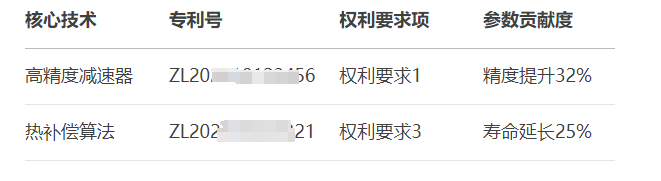 圖片3.png